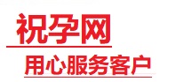 合作捐卵试管助孕机构-代媽网